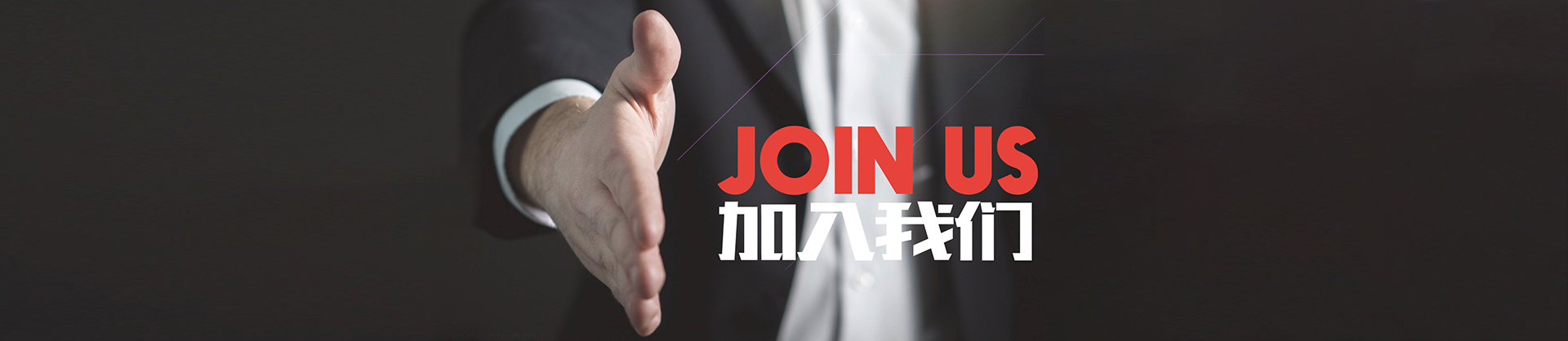 人才招聘-廣州市白云泵業(yè)集團(tuán)有限公司,白云水泵,離心泵,消防泵,排污泵-白云水泵，白云泵業(yè)集團(tuán)廠家直銷