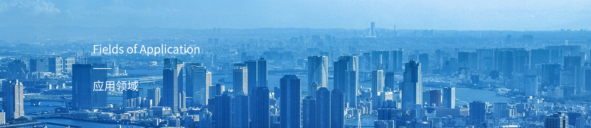 應用系列-廣州市白云泵業(yè)集團有限公司,白云水泵,離心泵,消防泵,排污泵-白云水泵，白云泵業(yè)集團廠家直銷